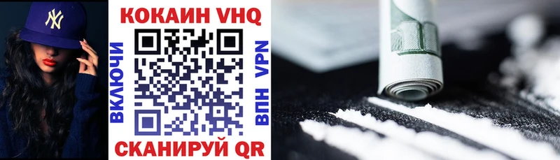 Где найти наркотики Белёв A PVP MDMA МЕФ Галлюциногенные грибы Cocaine hydra зеркало Марихуана ГАШИШ