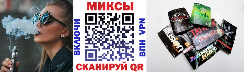 Бутират вода  закладка  Белёв 