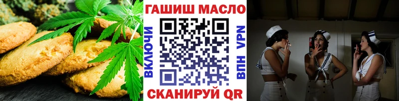 Canna-Cookies конопля  Белёв 
