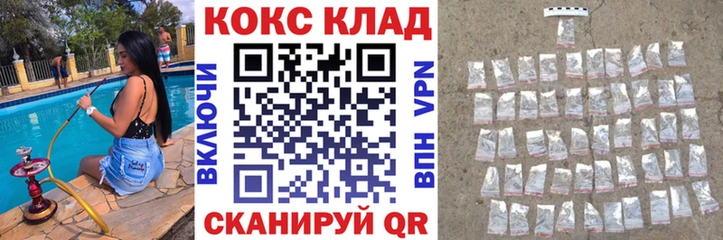 хочу наркоту  Белёв  COCAIN Боливия 