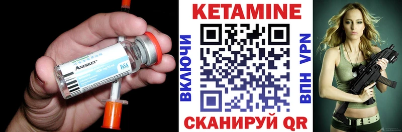 КЕТАМИН ketamine  Белёв 