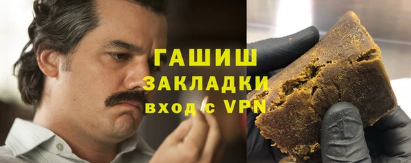 мет Балахна