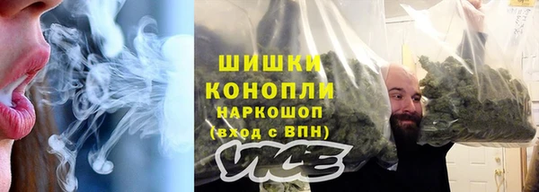 спайс Балабаново