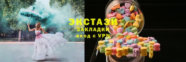 спайс Балабаново