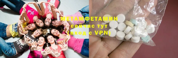 мет Балахна