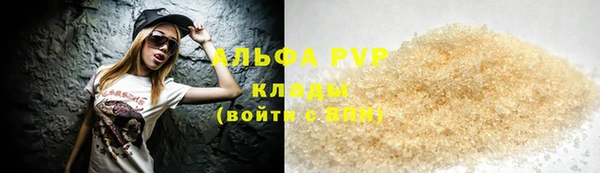 спайс Балабаново