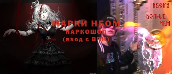 мет Балахна