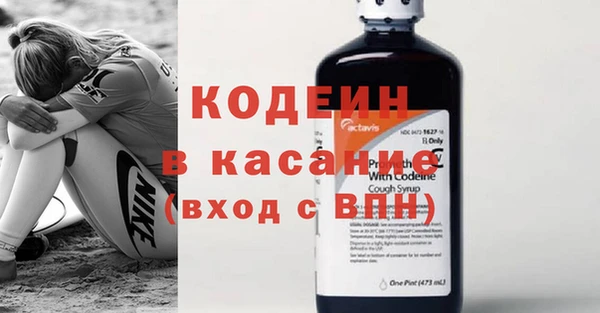 спайс Балабаново