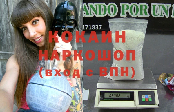 спайс Балабаново