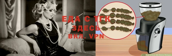 спайс Балабаново