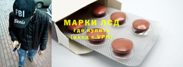 гашишное масло Семилуки