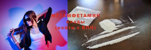 мет Балахна
