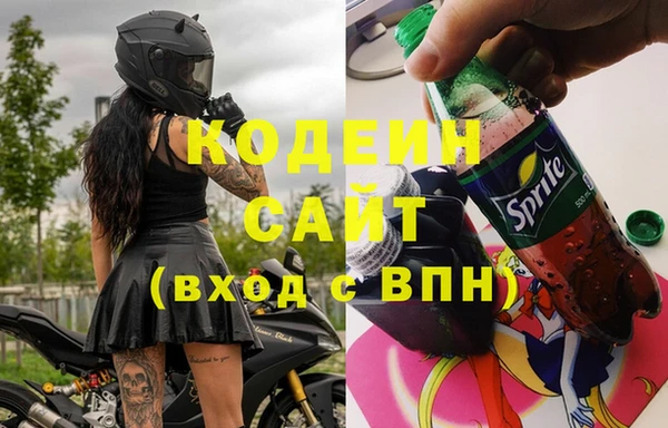 мет Балахна