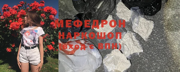 спайс Балабаново