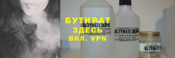 мет Балахна