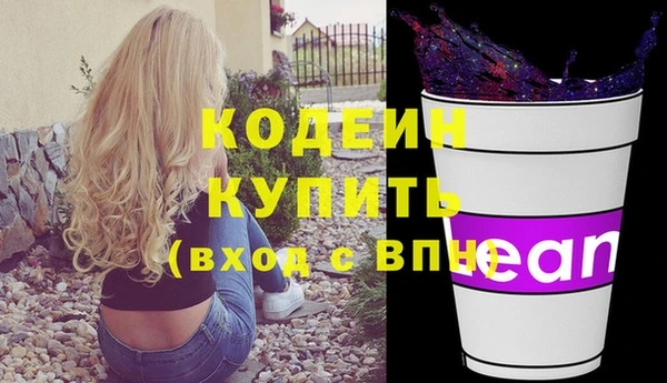 мет Балахна