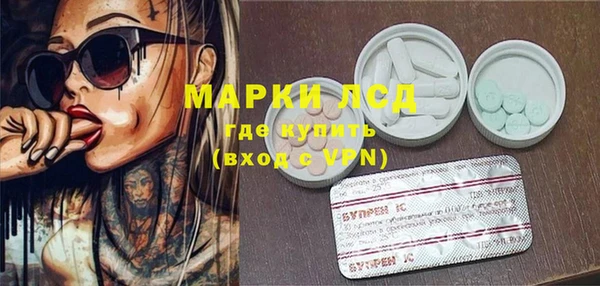 спайс Балабаново