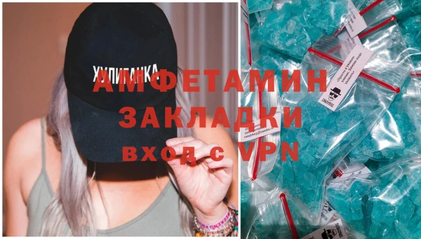 спайс Балабаново