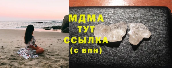 спайс Балабаново