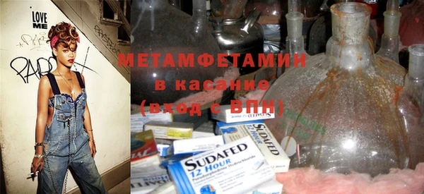 мет Балахна