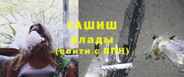 спайс Балабаново