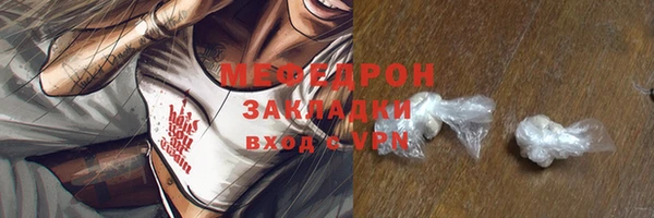 мет Балахна
