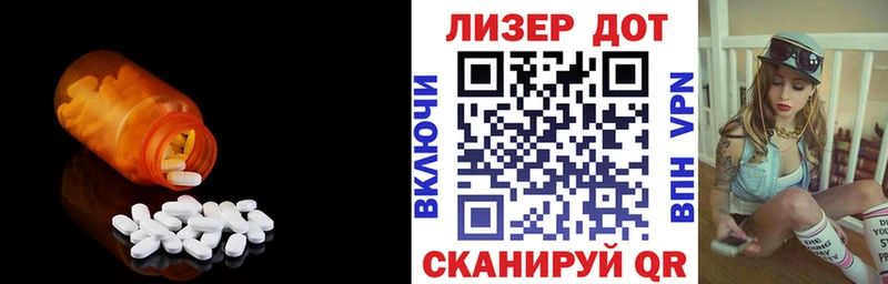 ЛСД экстази ecstasy  купить наркотик  Белёв 