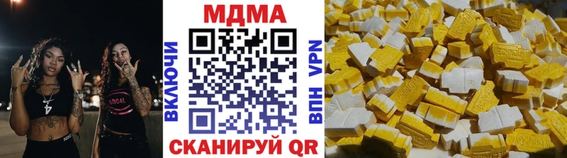МДМА crystal  Белёв 