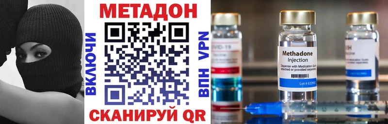 МЕТАДОН мёд  Белёв 